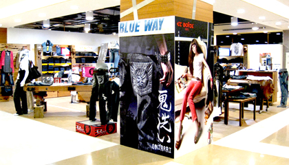 BLUE WAY