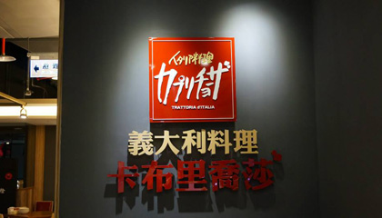 波音龍歡樂世界