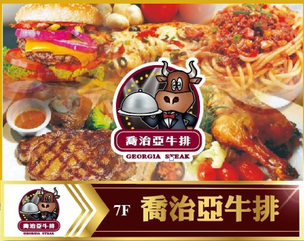 波音龍歡樂世界