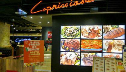 ESPRIT