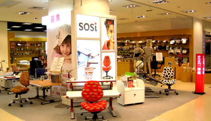 首席SOSI