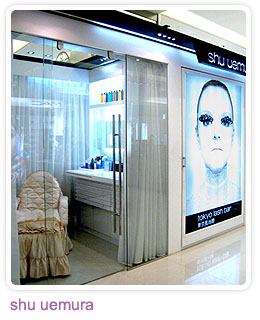 Shu uemura