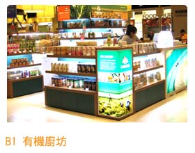 和康日式涮涮鍋＆和康とんかつ專賣店