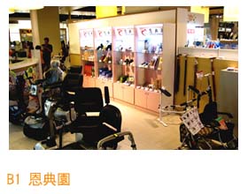 B1F王子烘焙坊