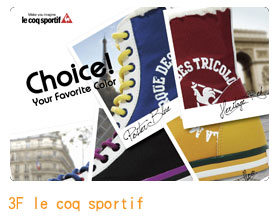 3F le coq sportif